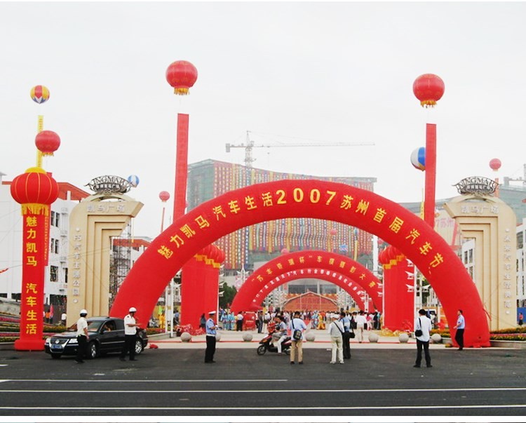 温州开业庆典拱门