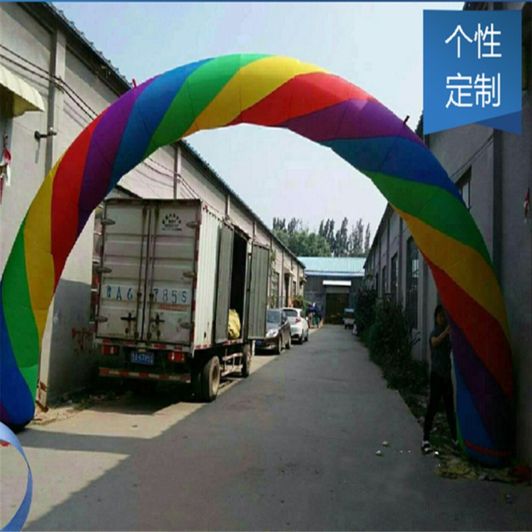 温州开业彩虹拱门