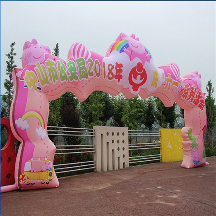 温州粉色卡通拱门