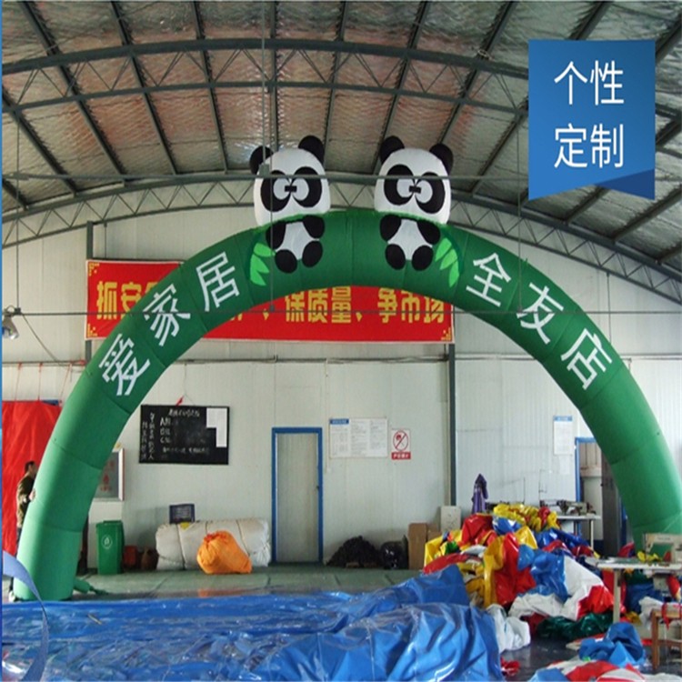 温州大熊猫拱门